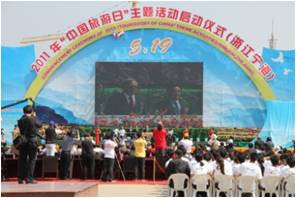 中国旅游日2.jpg