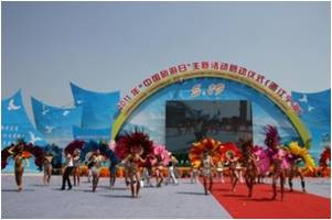 中国旅游日3.jpg