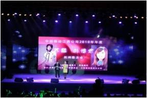 中国移动江西明星歌友会2.jpg