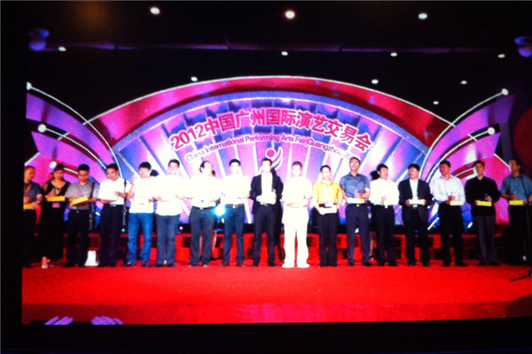 2012年中国广州国际演艺交易会.jpg